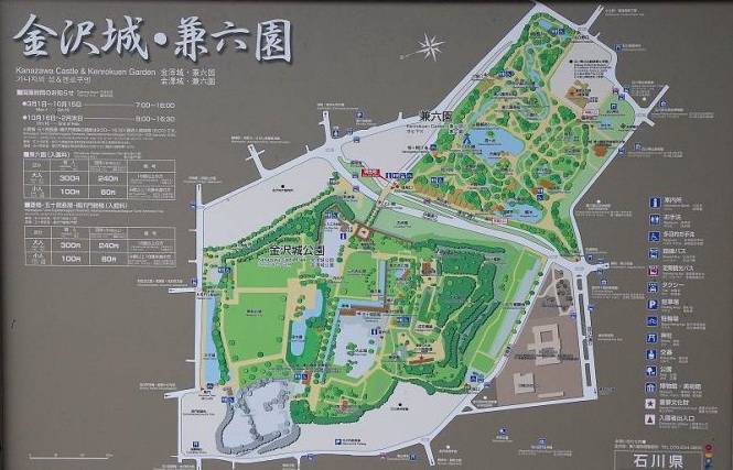 План японского парка Кераку-эн. Фото
