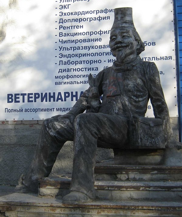 Скульптура Доктора Айболита в Новосибирске. Фото