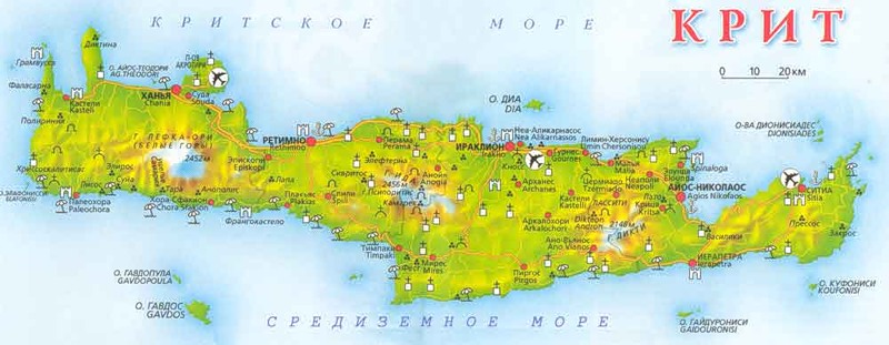 Карта острова Крит на Русском языке