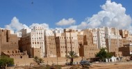 Город Шибам, Йемен