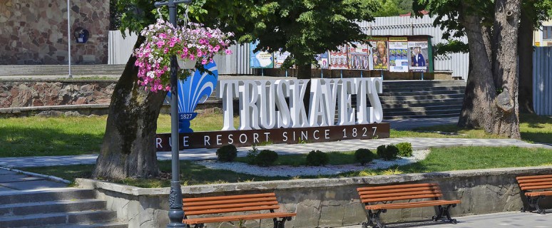 Отдых в Моршине и Трускавце: сравнение курортов